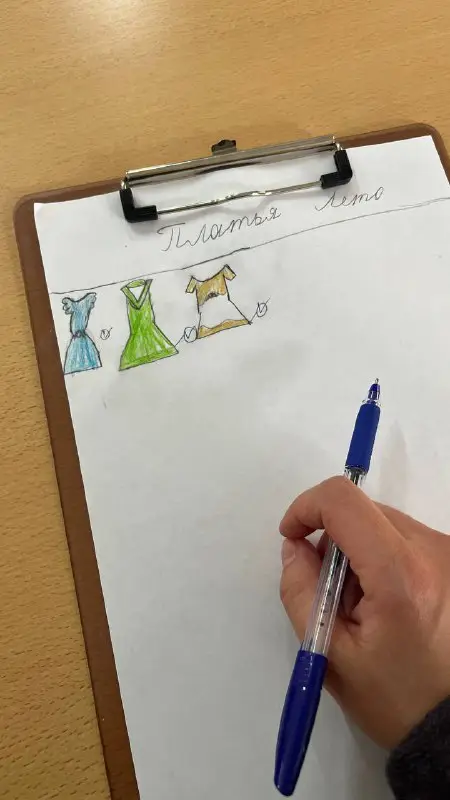 Мой ребёнок нарисовал три платья для …