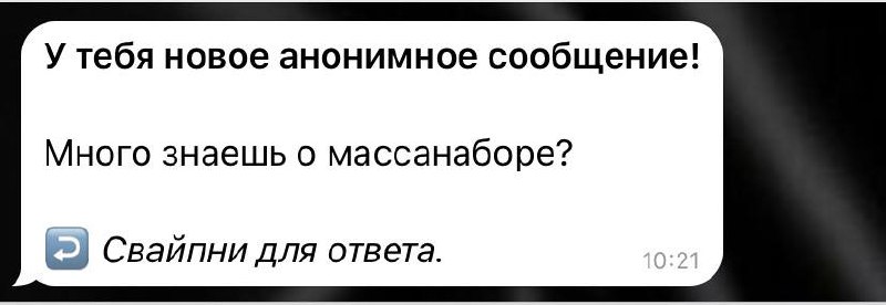 конечно, каждый день это изучаю