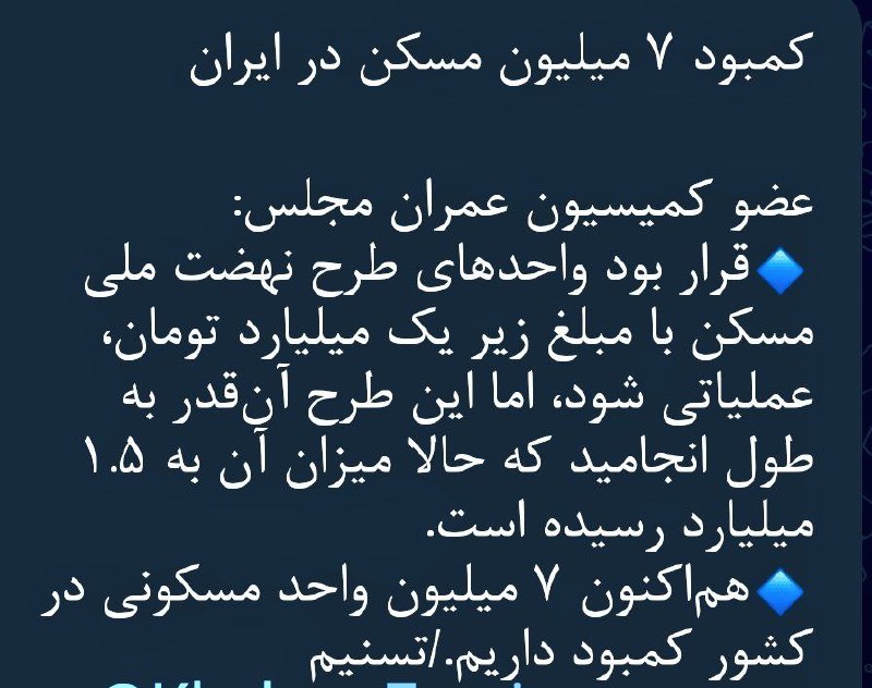 ‏اشتباه است! از این عدد باید …