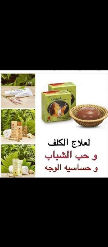 واتس اب: 00963996290913