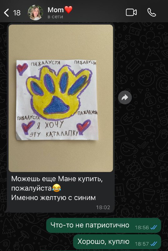 Без политического подтекста