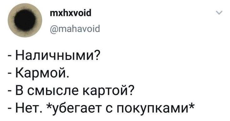 Грустная ублюдская музыка