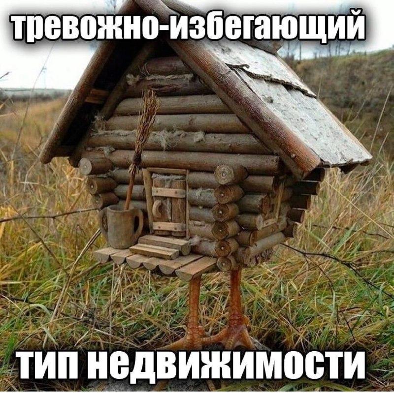 Грустная ублюдская музыка