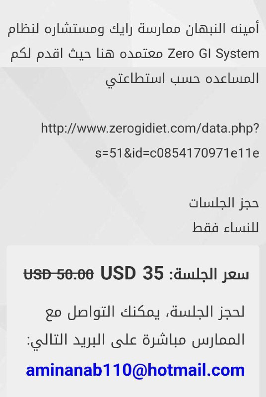 مروجي الجاز بعد ان إنكشف أمرهم …