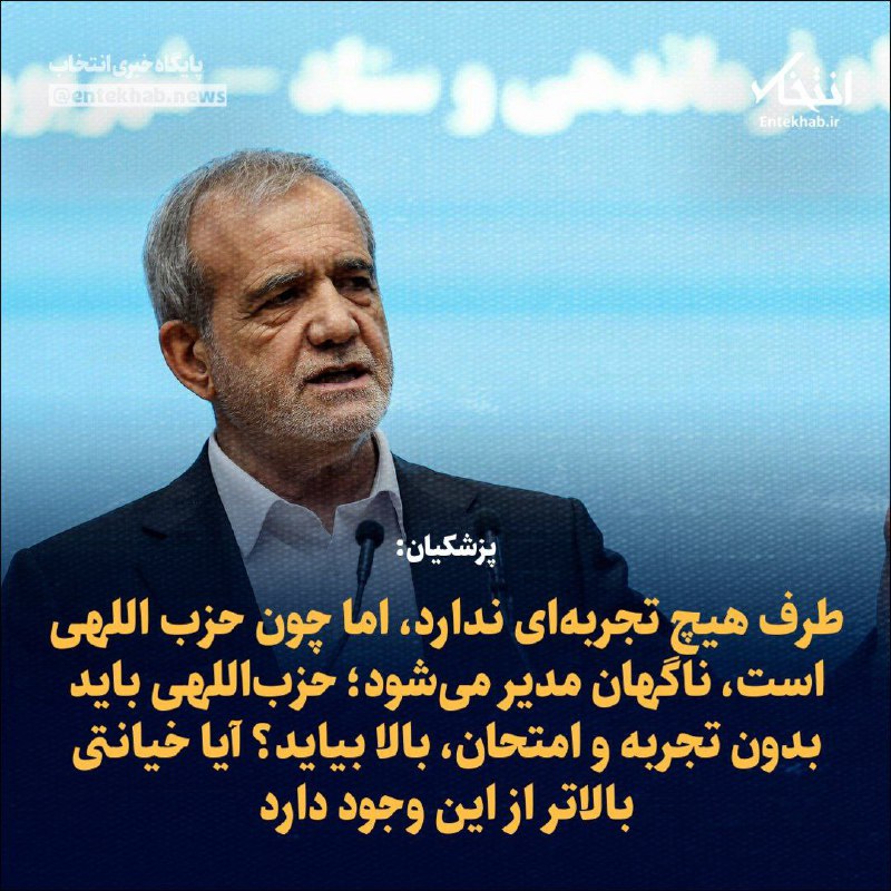 ***?***کاک مسعود:
