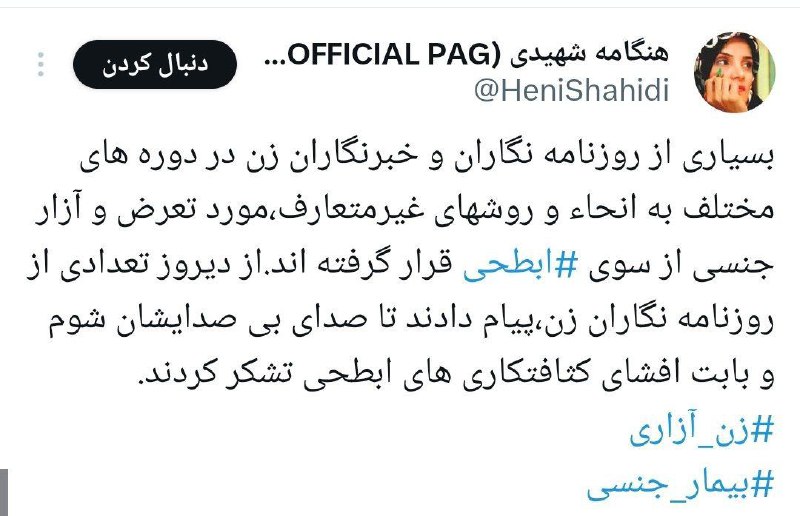 ضد تخریب