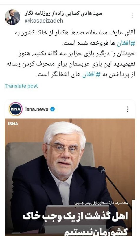 کسایی زاده: دو برابر جزایر سه …