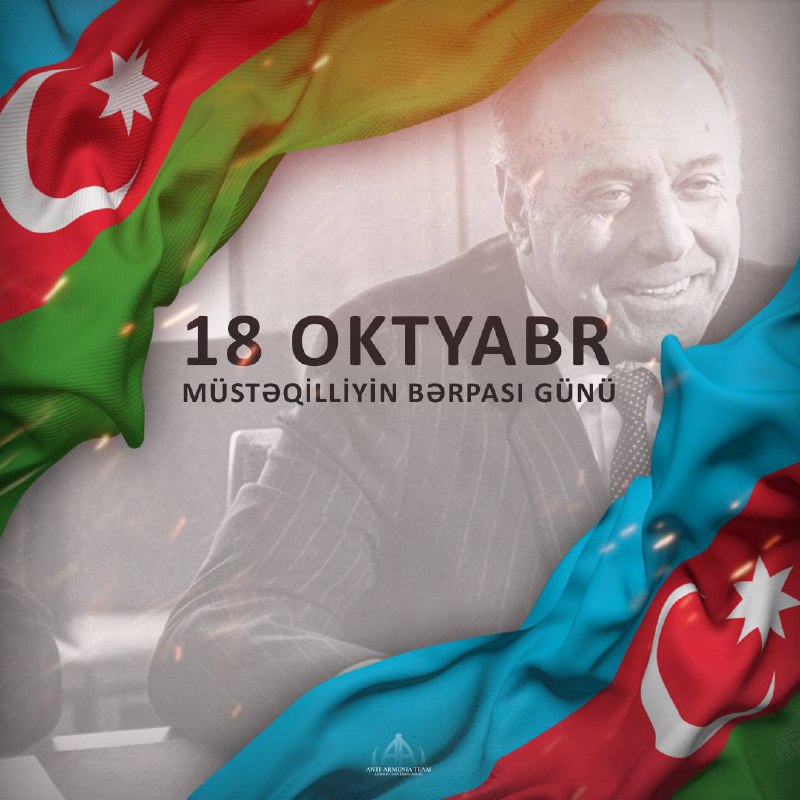 Azərbaycan Respublikasının müstəqilliyinin bərpa edilməsinin 33 …