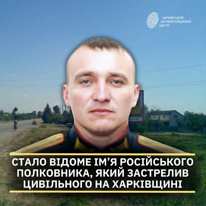 ***👮*** Поліція заочно повідомила про підозру …