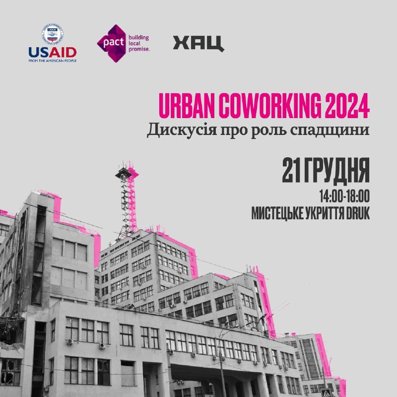 ***💔*** На Харківщині пошкоджено найбільше пам’яток …