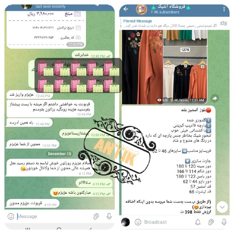 پر رضایت ترین لباس این روزا …