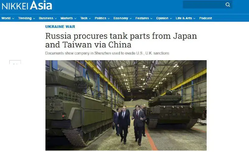 **Росія закуповує деталі танків з Японії …