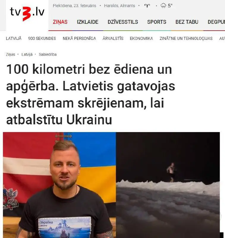 **Латвійець пробіжить в одних трусах 100 …