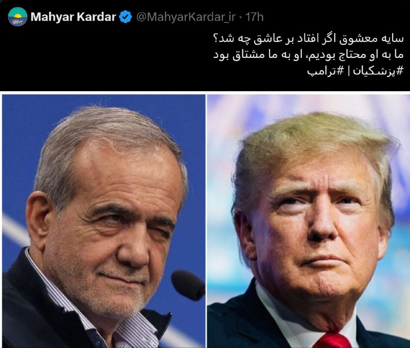 هر بار که توییتر رو باز …