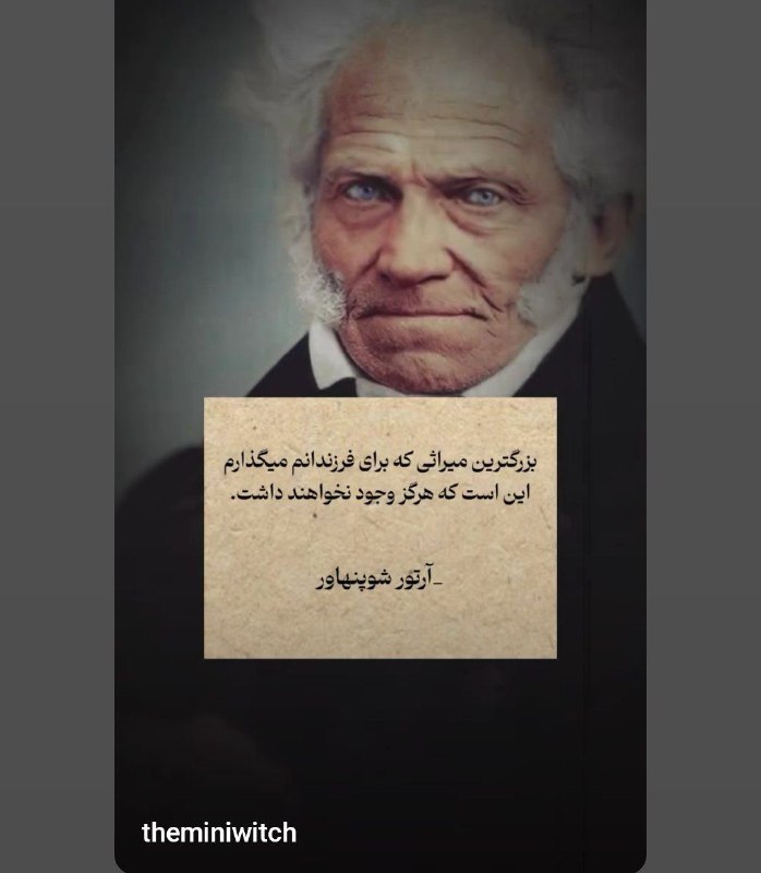 بزرگترین میراثی که برای فرزندانم میگذارم …