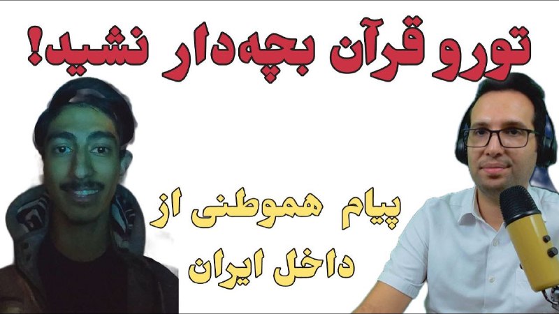 Benyamin Gholizadeh AntiNatalism Persian