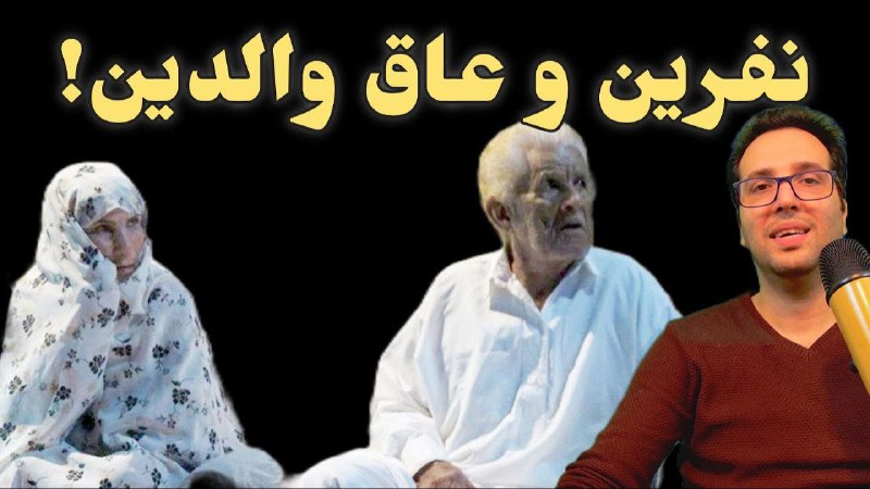 Benyamin Gholizadeh AntiNatalism Persian
