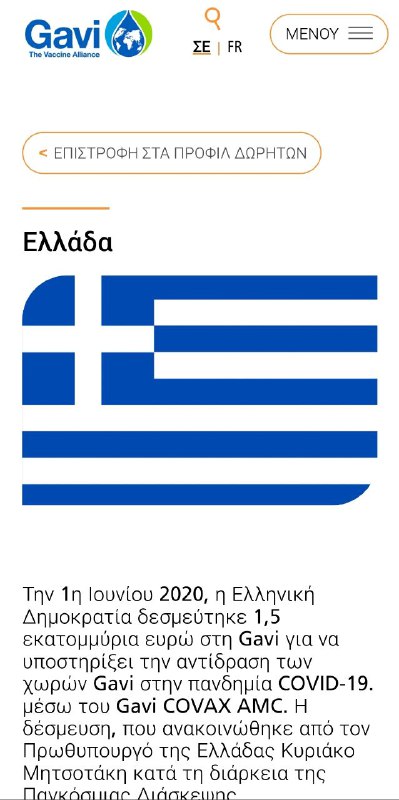 ΑΝΤΙ-ΝΕΑ ΤΑΞΗ -NEWS