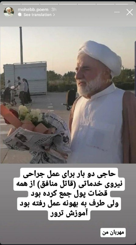 ***⭕️***استوری فرزند قاضی مقیسه