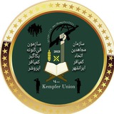 کمپافر قدیم عضو شوید