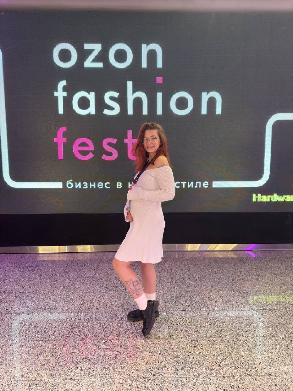 Антиселлеры | OZON | Команда под …