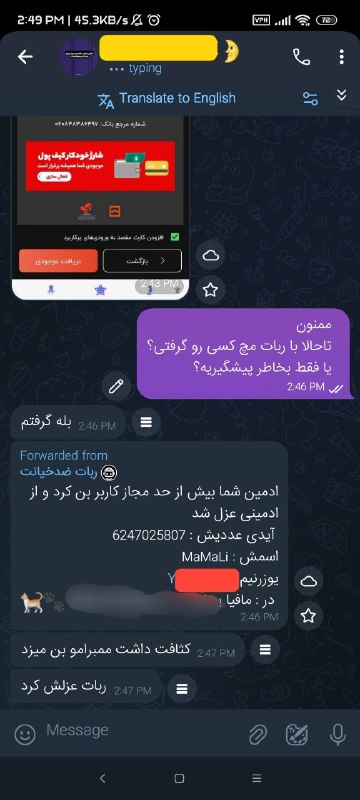 ***⭐️*** تجربه دوستمون از کار با …