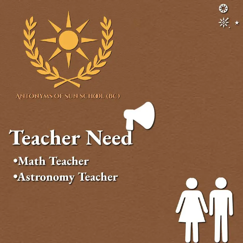**Teacher Need!!***📣***