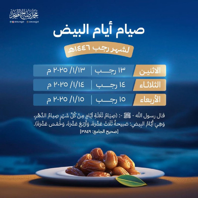 تذكير ( صوموا تصحّوا )