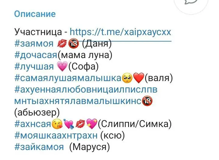 Очистила, пишите)***💋***