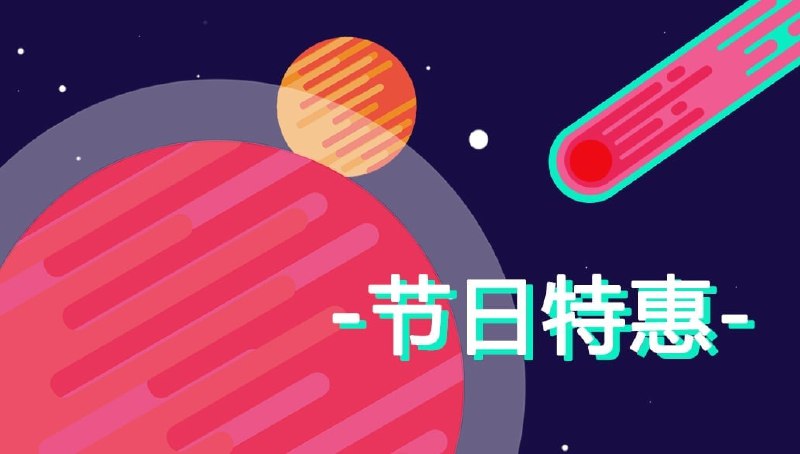 ***?*****1212×双旦，好礼不止一波！**