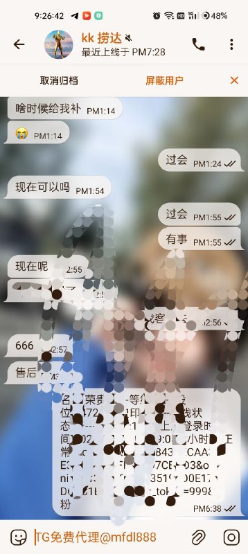 小叶数据号