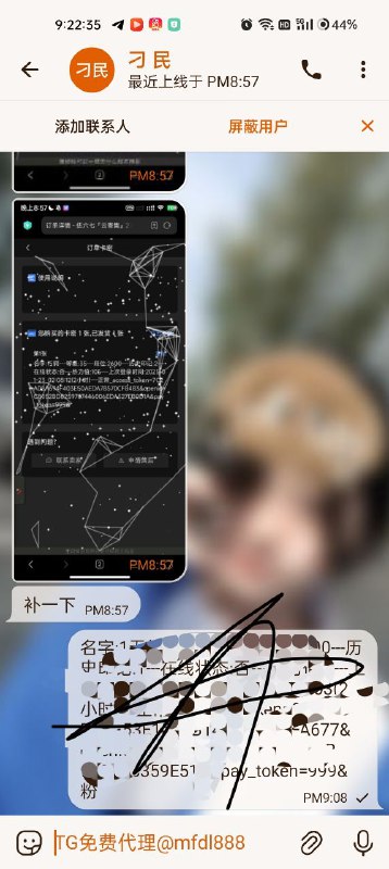 小叶数据号