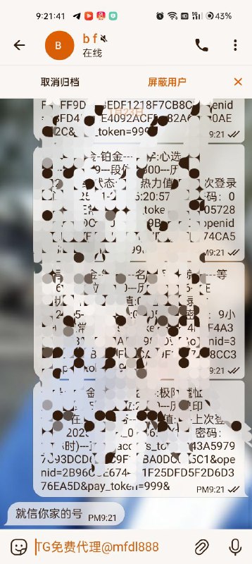 小叶数据号