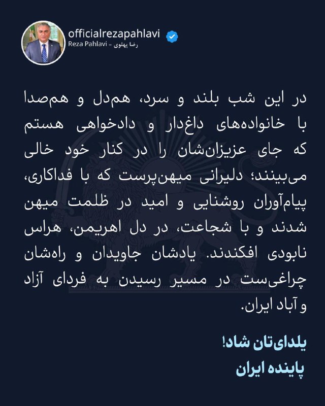 برای آزادی ✌️