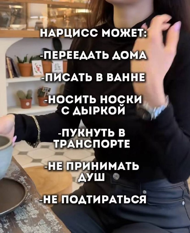 АО «Нормис»