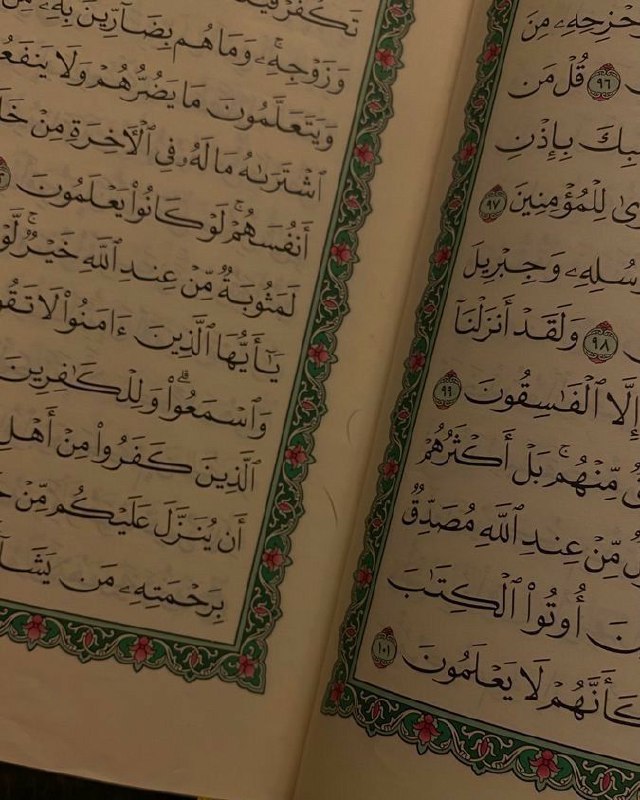 ‏أن يُصاحبني و أُصاحِبه أن يبقى …