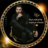 قنواتب رجا تنورهم