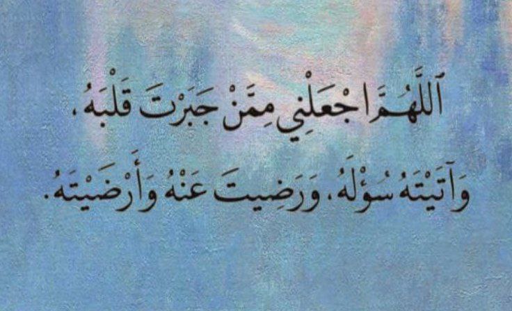 أَوَّاب