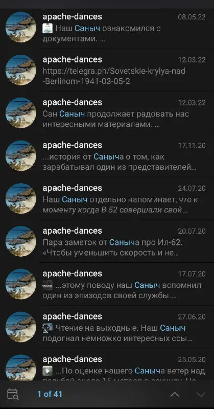 apache-dances