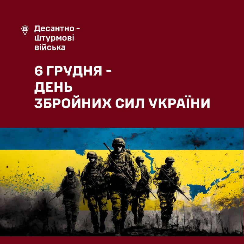 **Шановні військовослужбовці, ветерани та всі, хто …