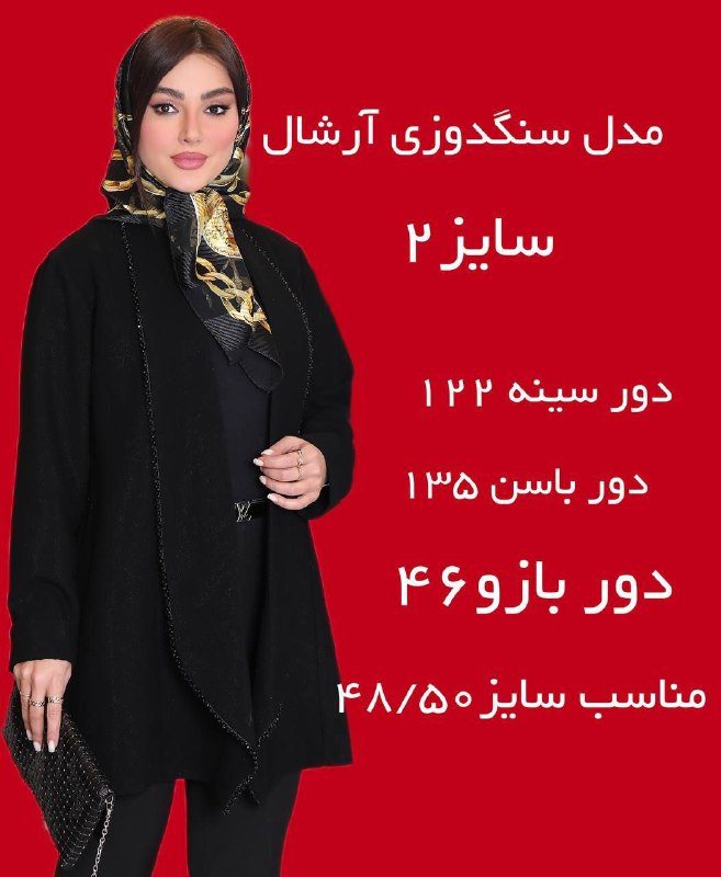 apadana-online-shop