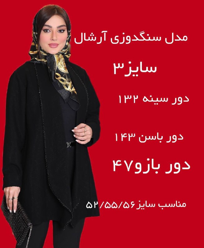 apadana-online-shop