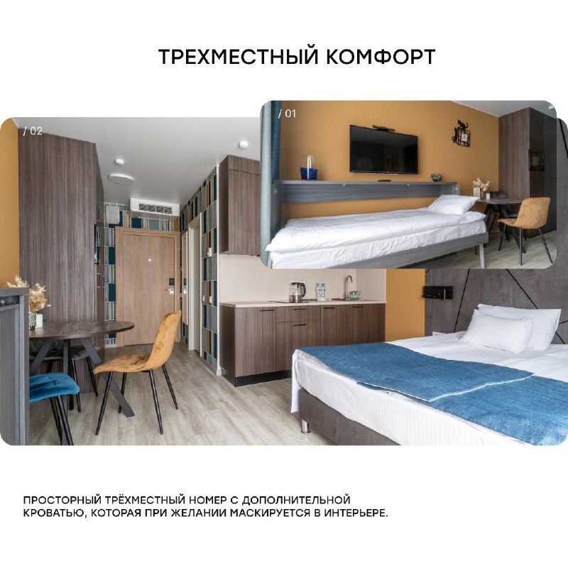 Апарт-отель ApartStel