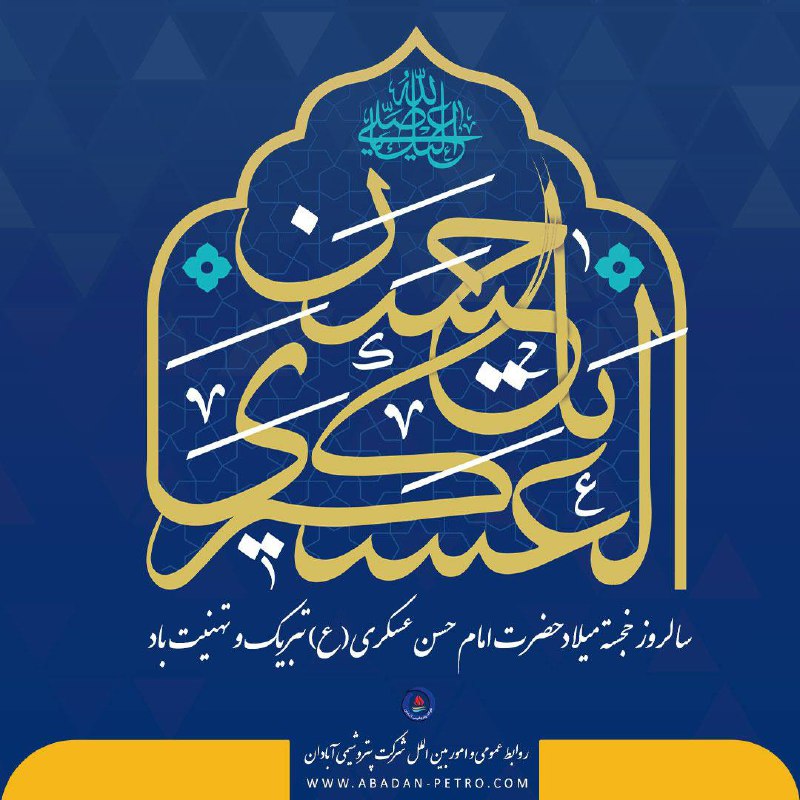 التَّوَاضُعُ‏ نِعْمَةٌ لَا يُحْسَدُ عَلَيْهَا