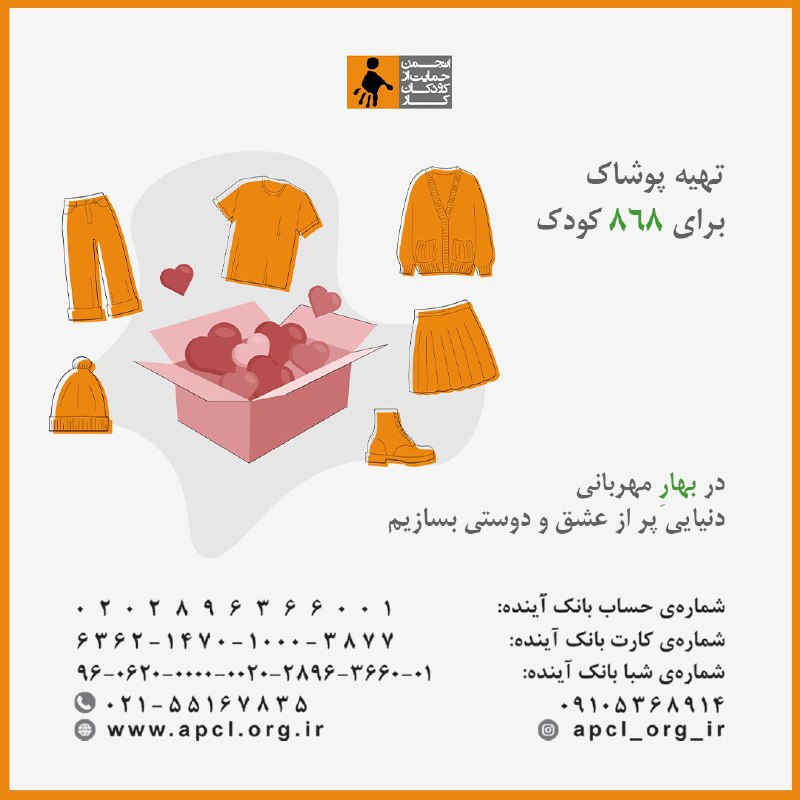 در روزهای آخر سال، بیش از …
