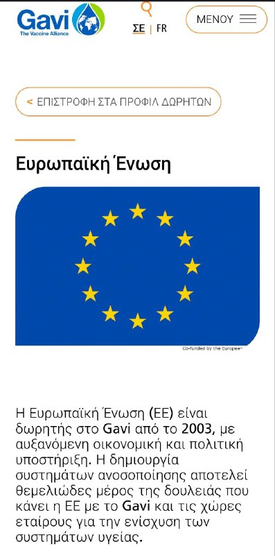 Απελλα Ελληνων NEWS 🇬🇷