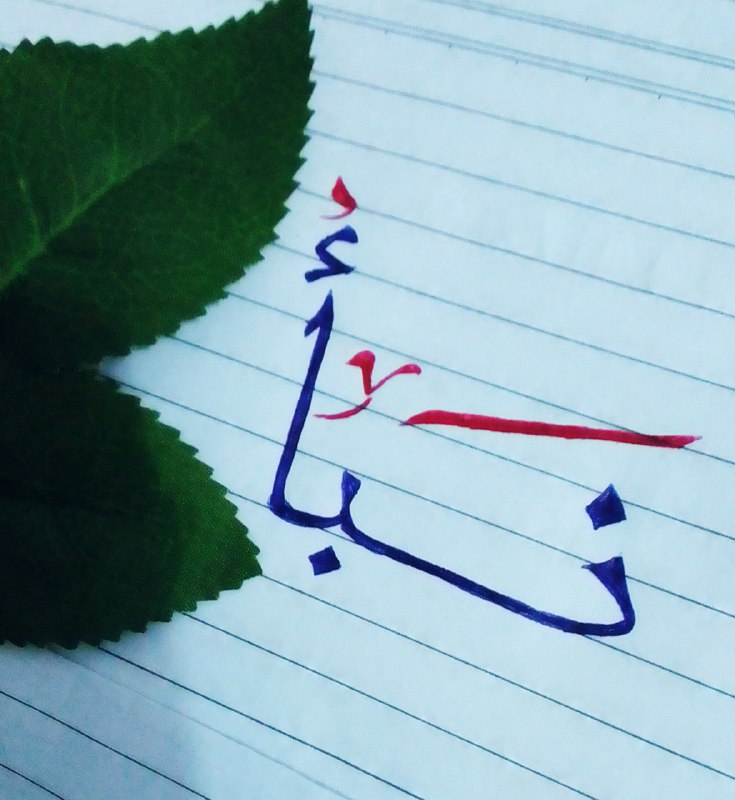 عَـــابِـــرون?