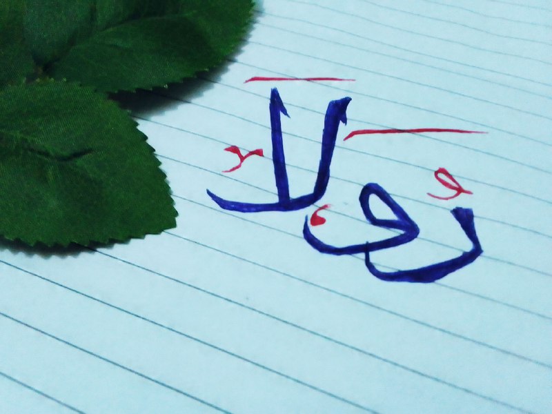 عَـــابِـــرون?