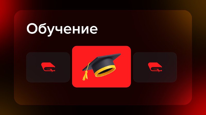 Всех приветствуем!