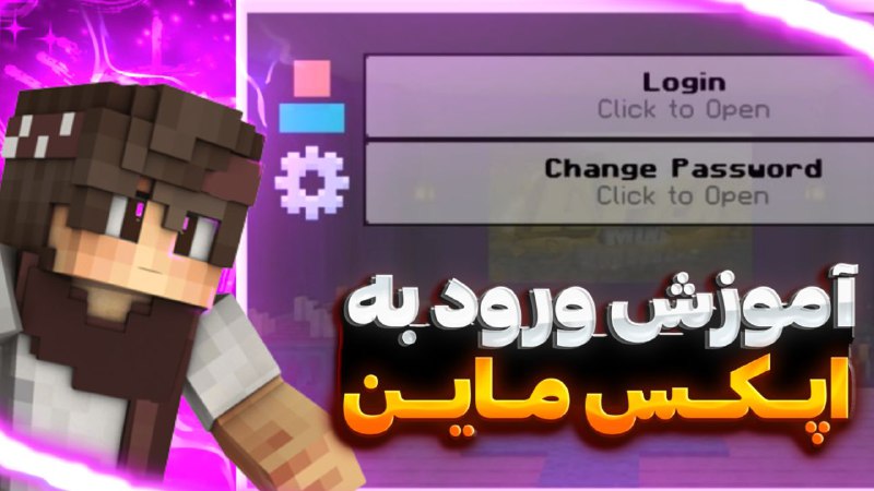 ***?*** | **ویدیو آموزشی ورود به …